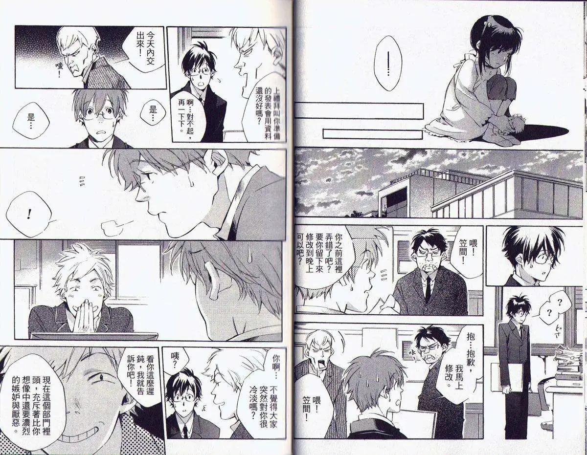 第05卷36