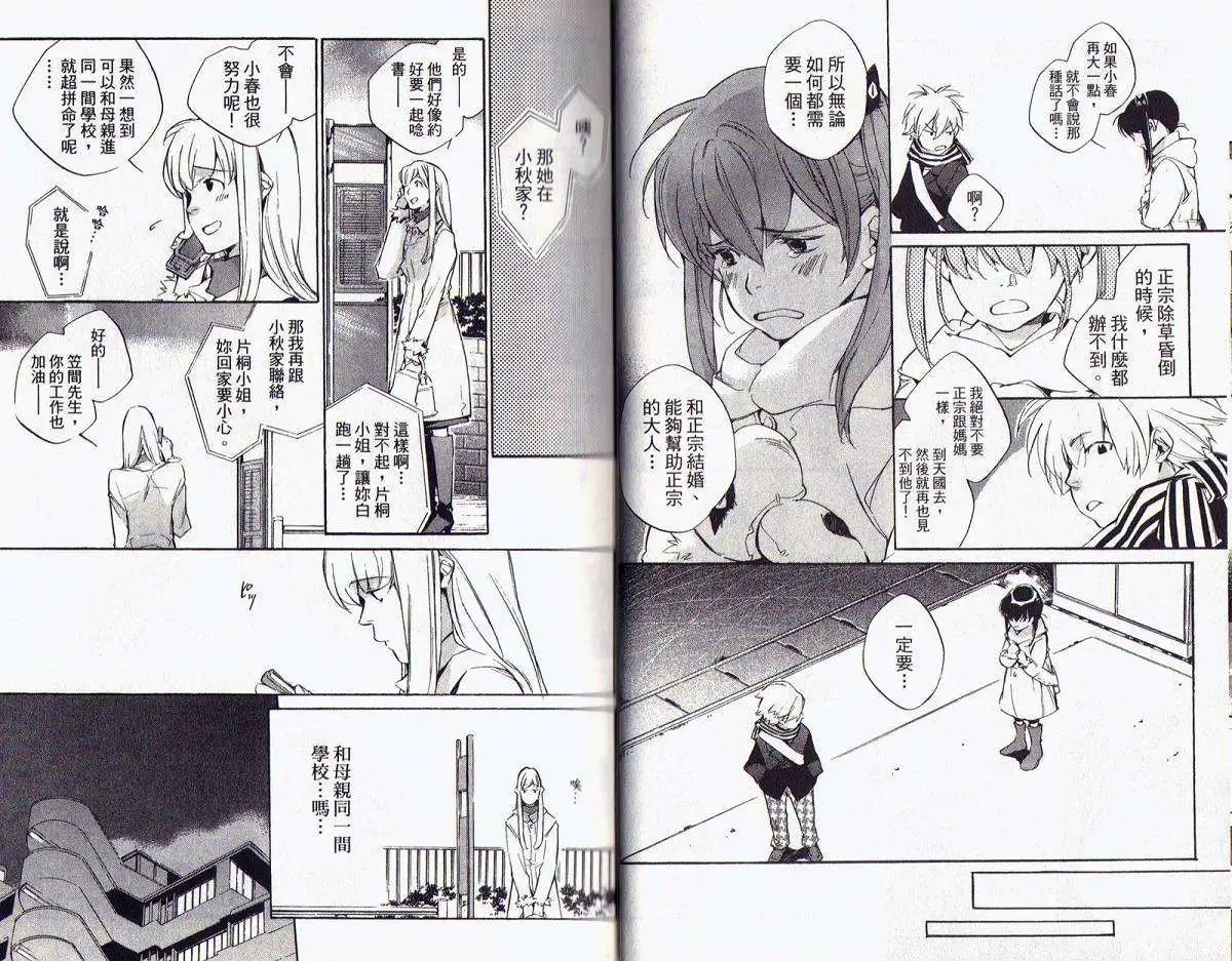 第05卷40