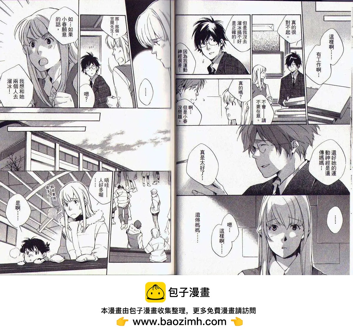 第05卷49