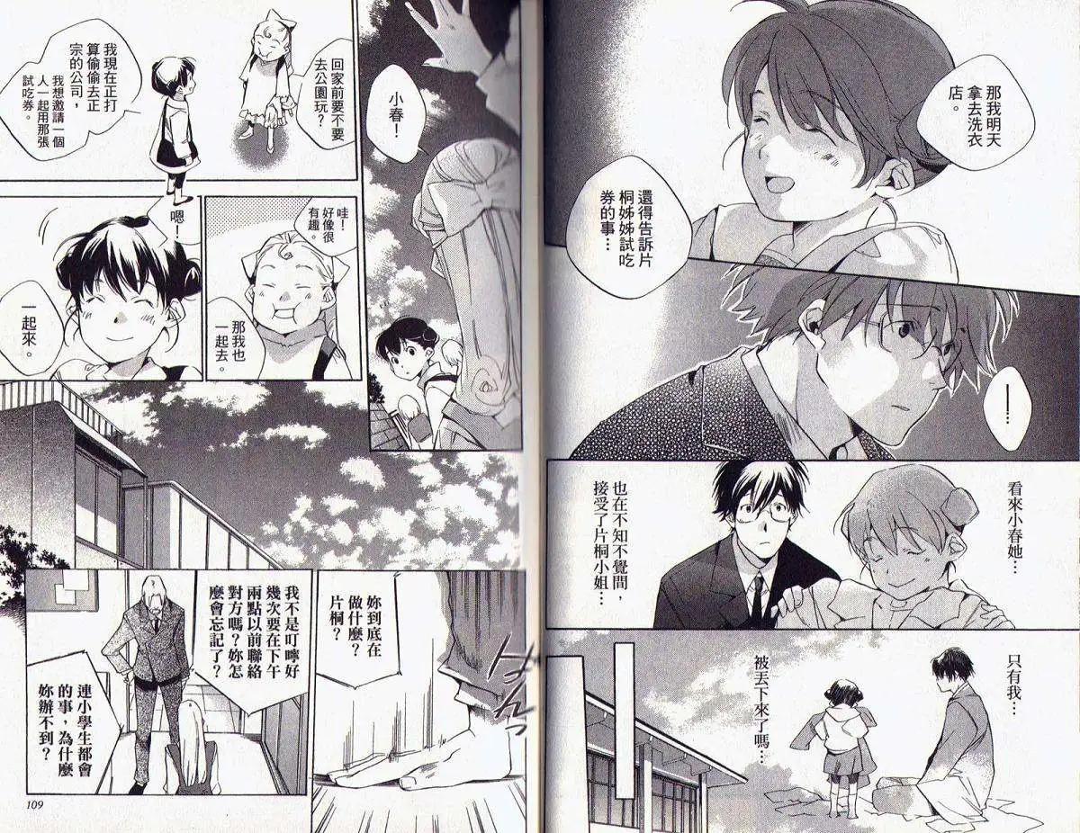第05卷70