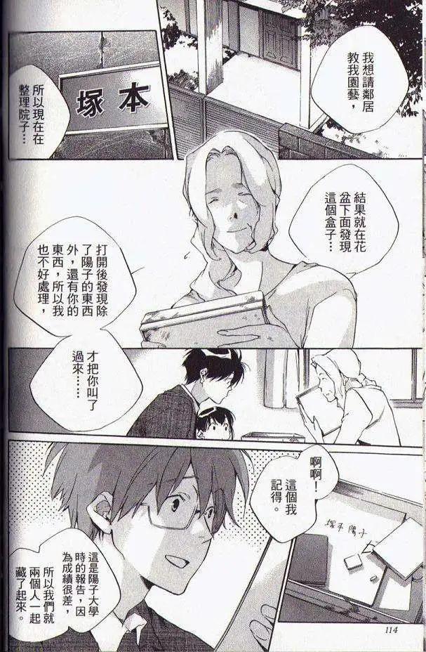 第05卷73