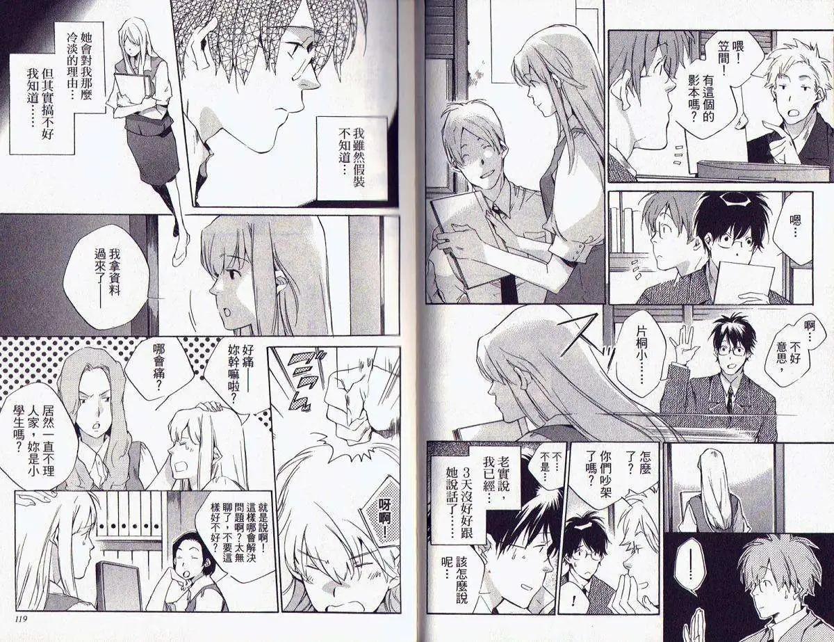 第05卷77