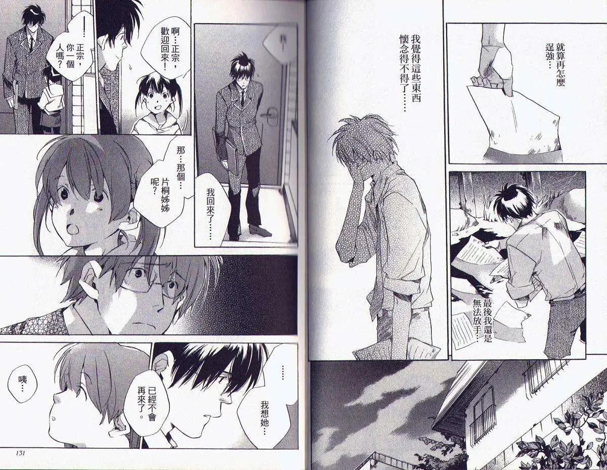 第05卷85