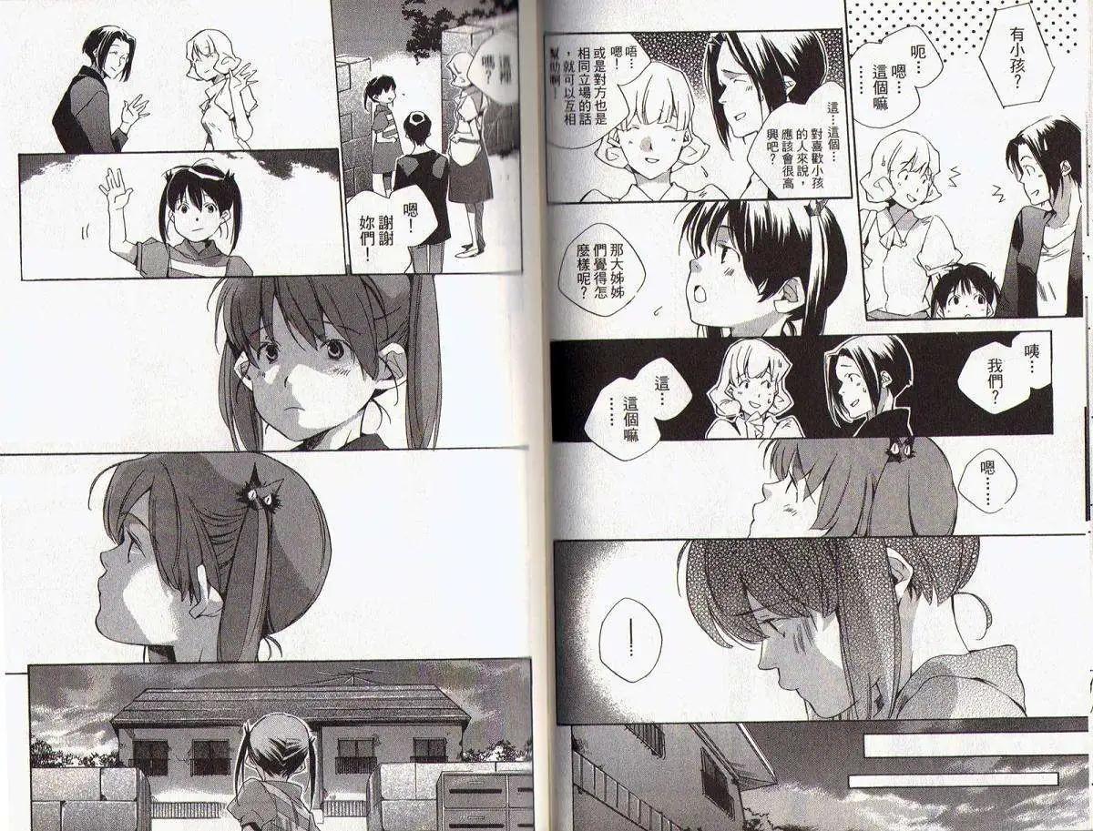 第05卷96