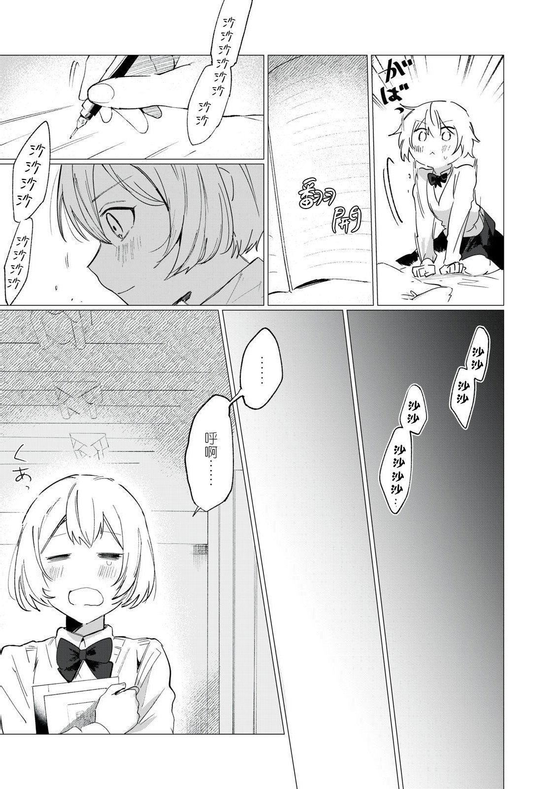 第01话13