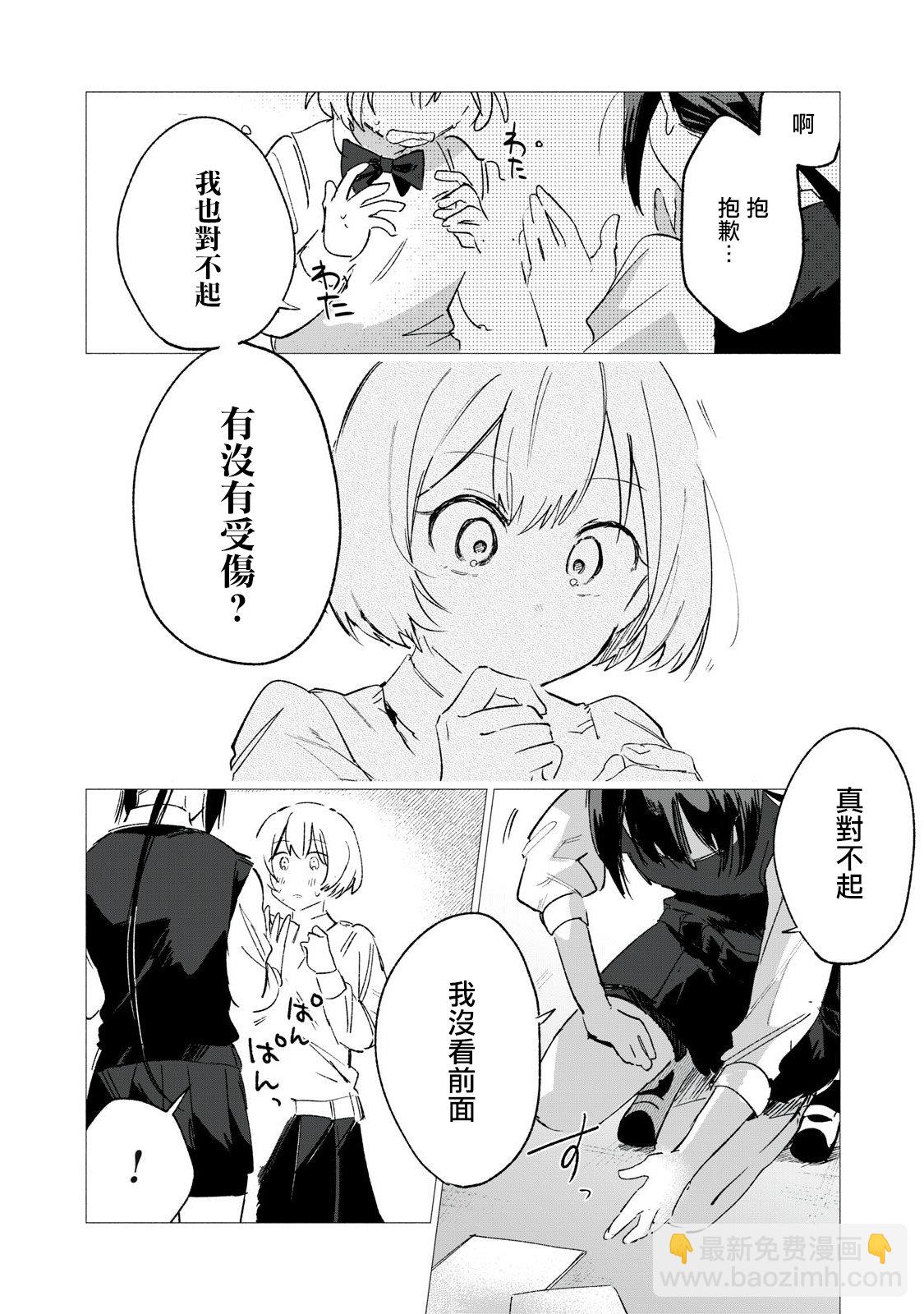 第01话16