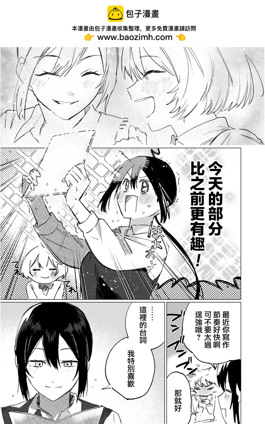 第01话33