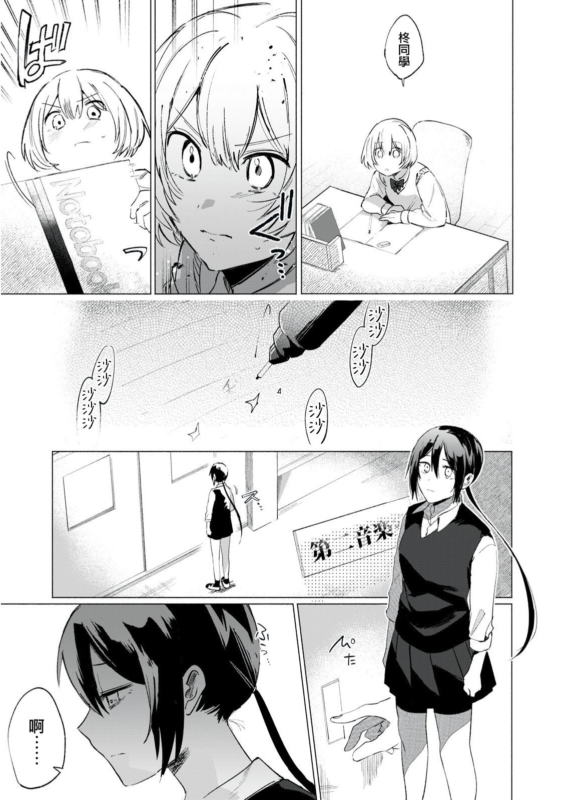 第01话41