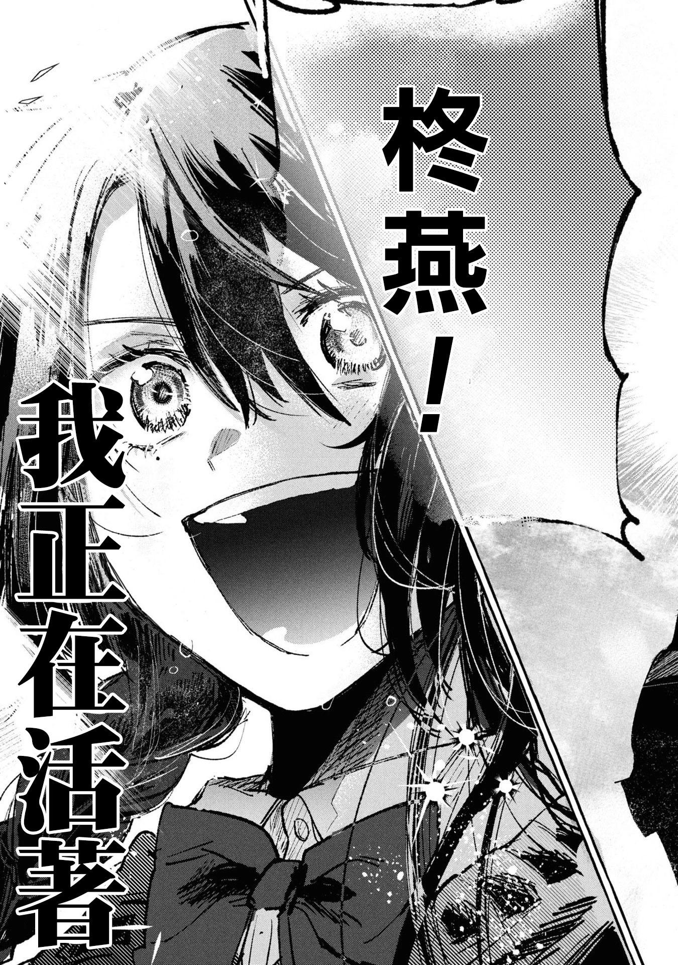 第6话12