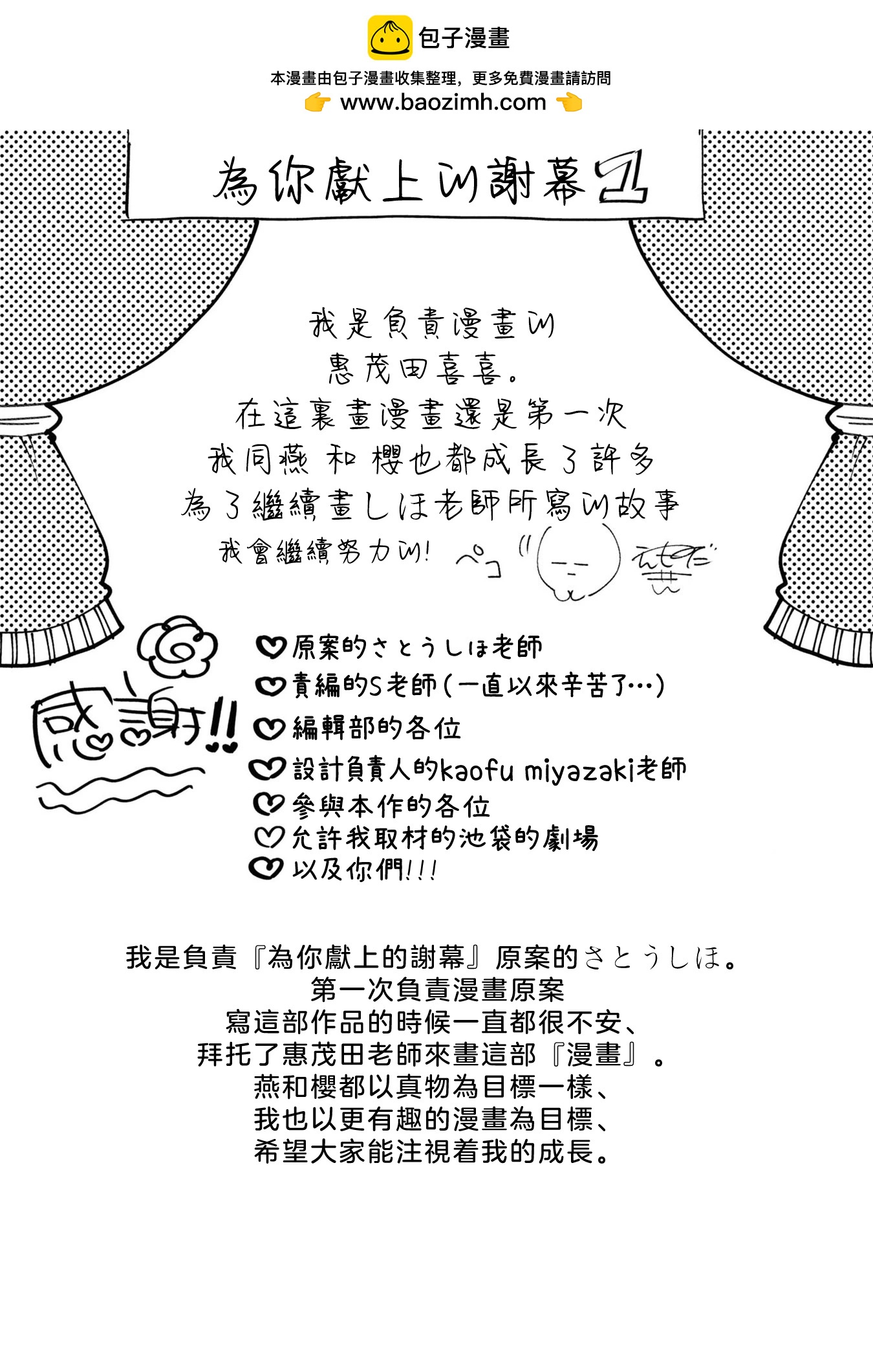 1卷附录1