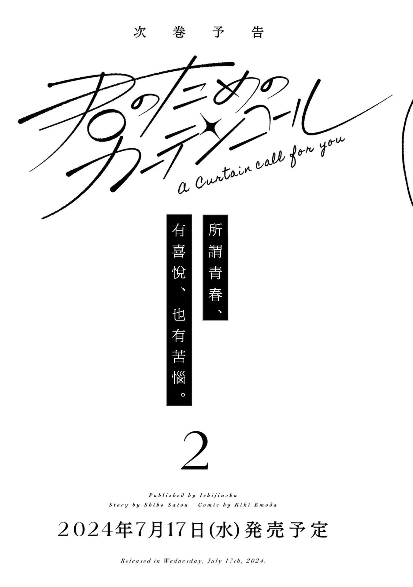 1卷附录3