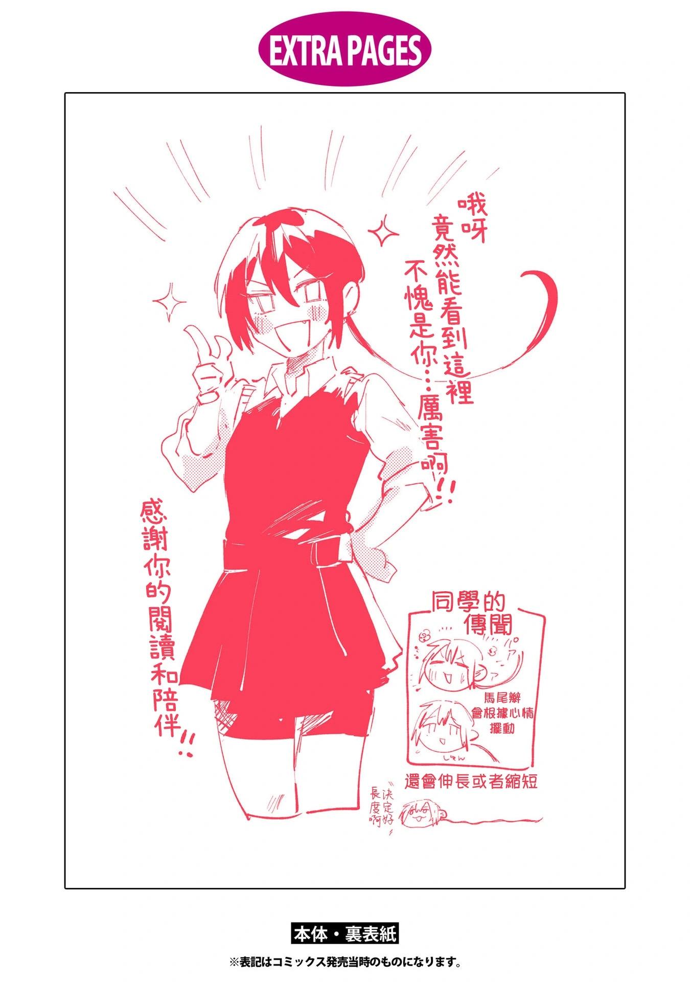 1卷附录5