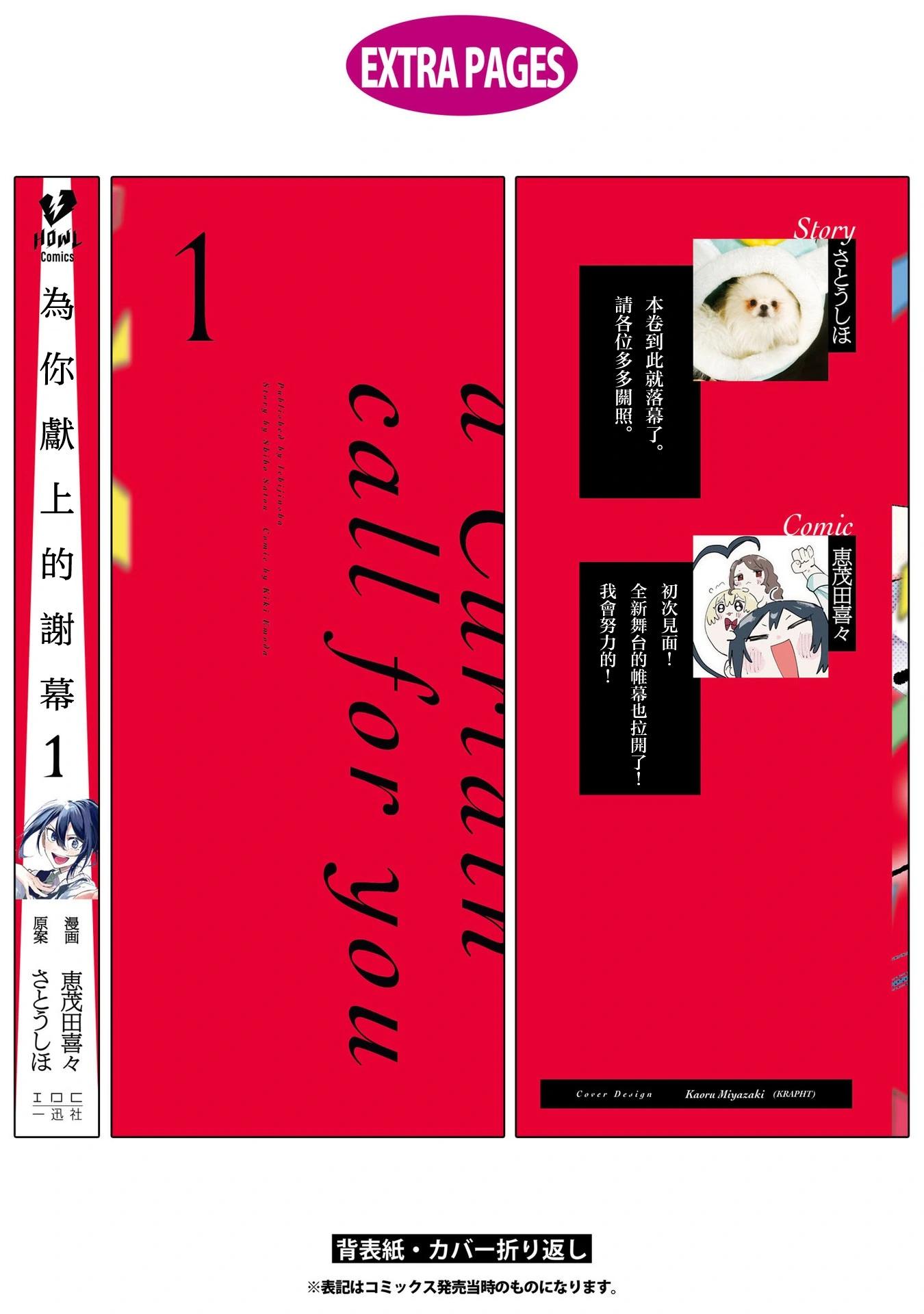 1卷附录6