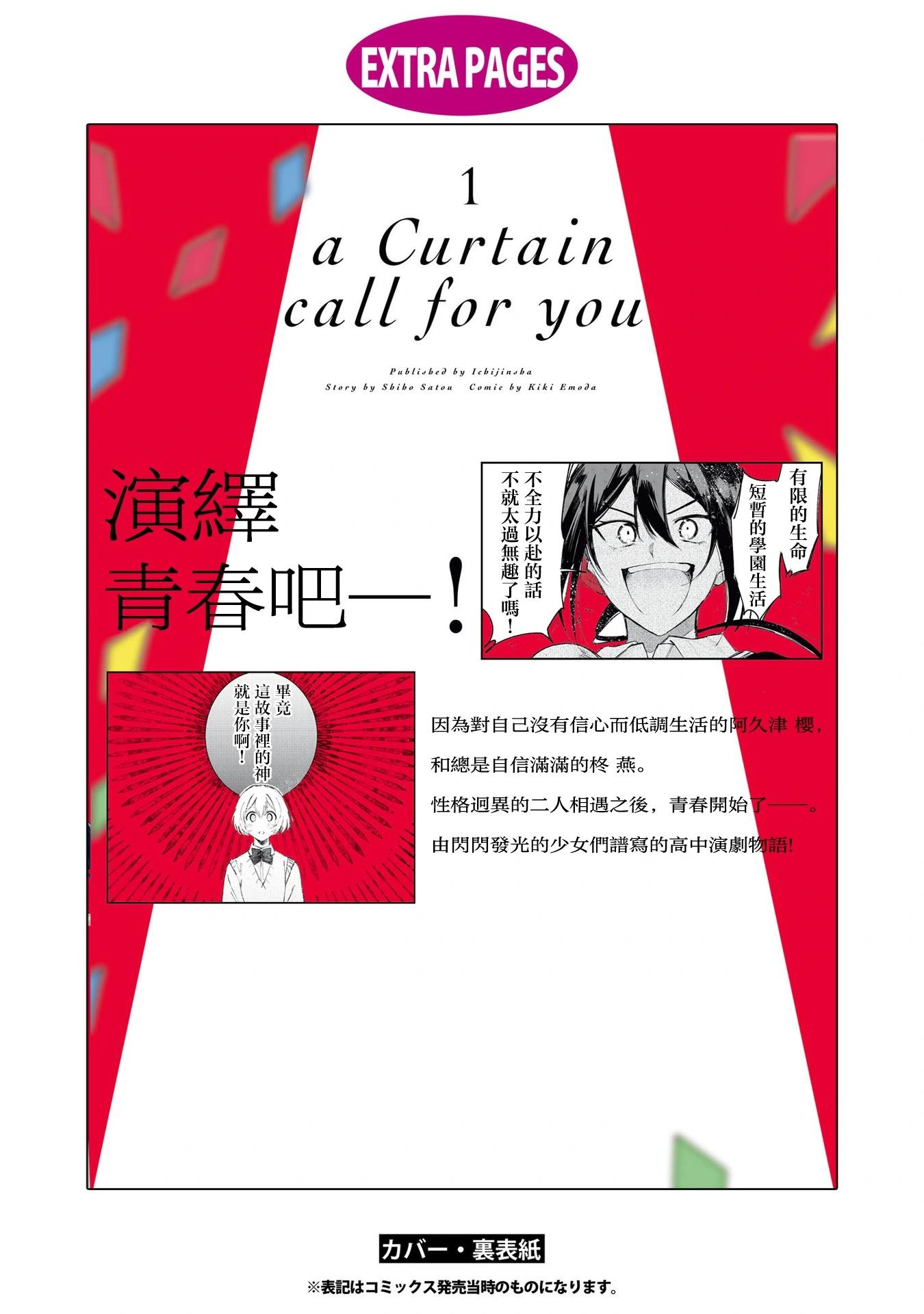 1卷附录7