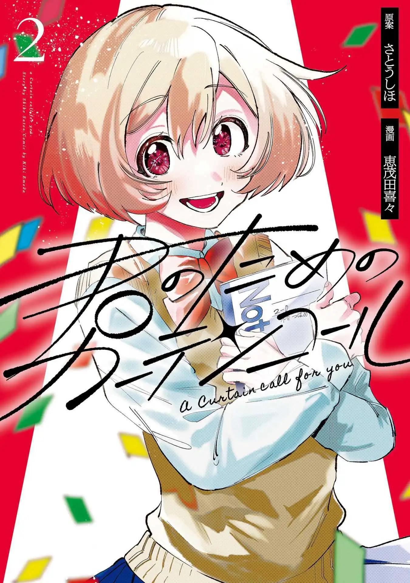 第07话0