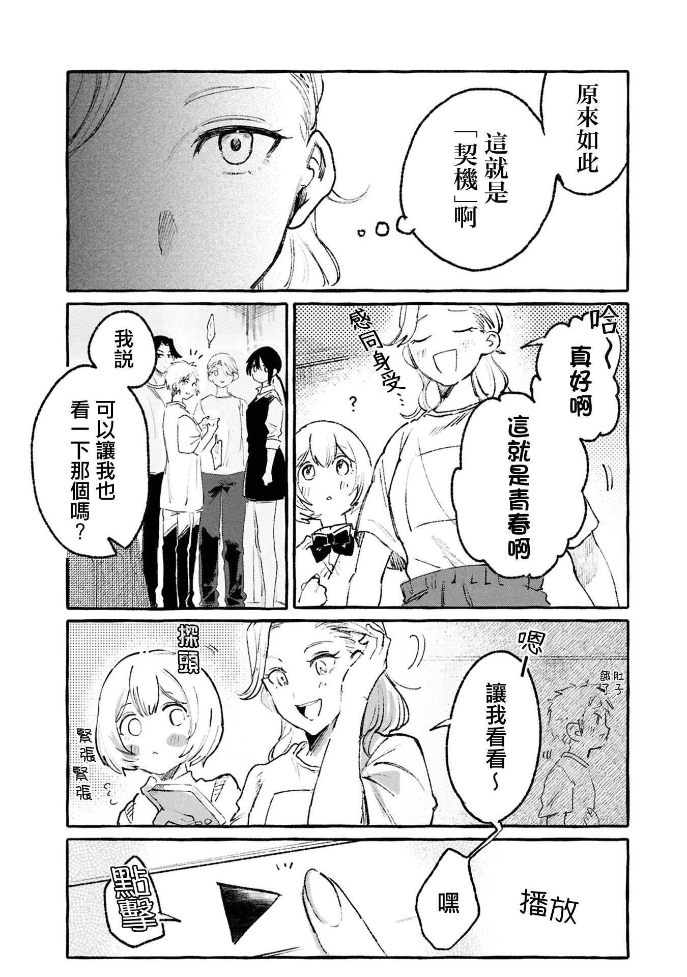 第07话17