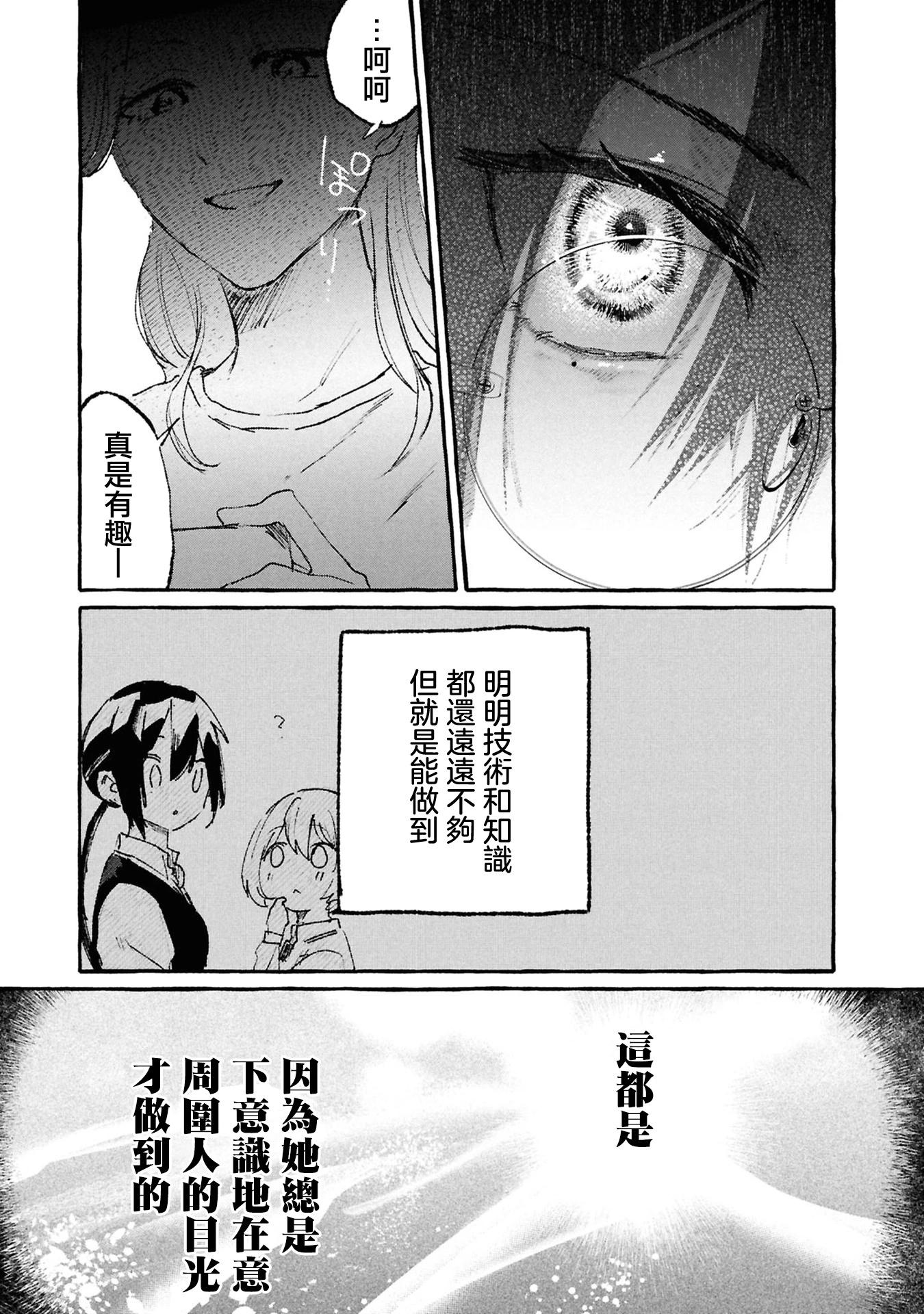 第07话20