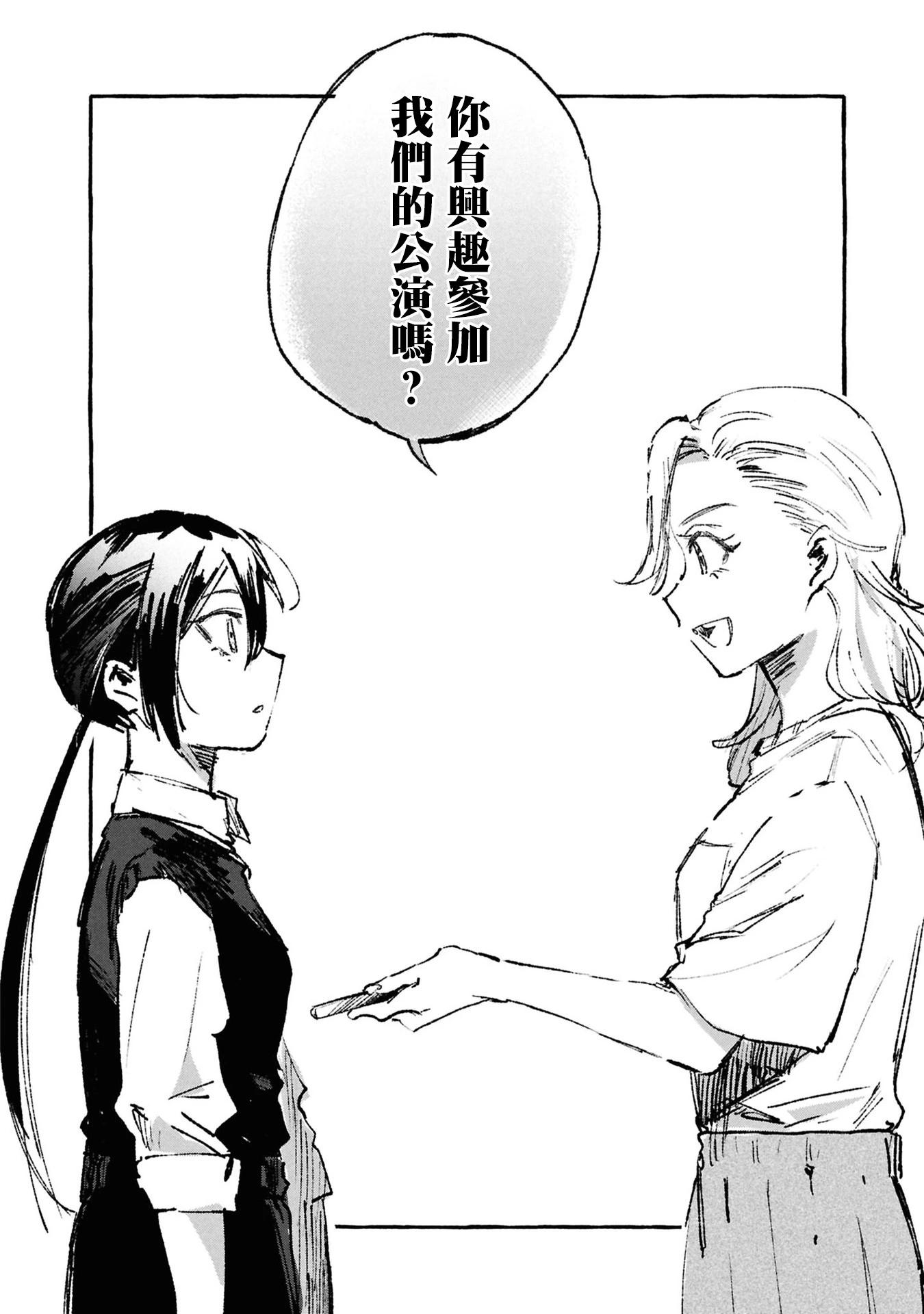 第07话23