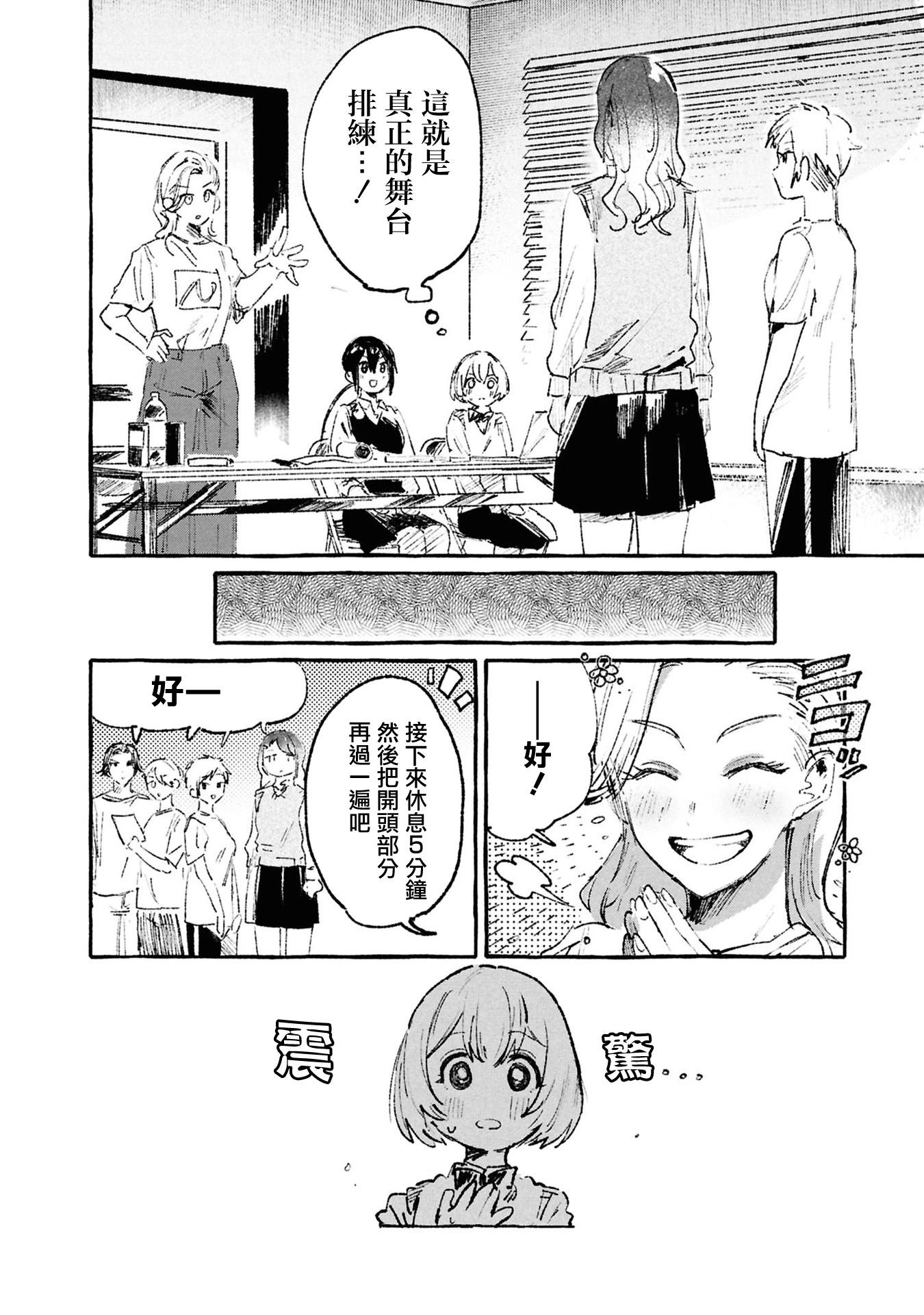 第07话5