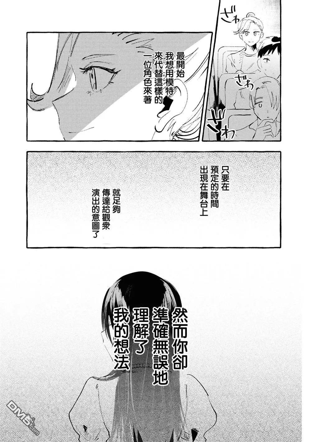 第9话24