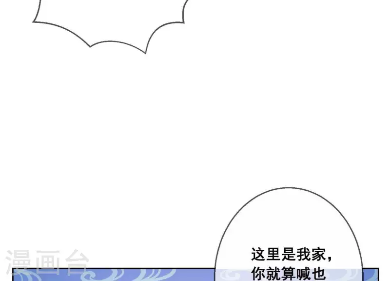 第7话 在他的床上醒来30