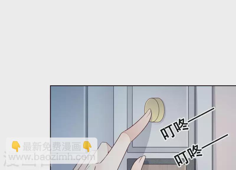 第7话 在他的床上醒来46