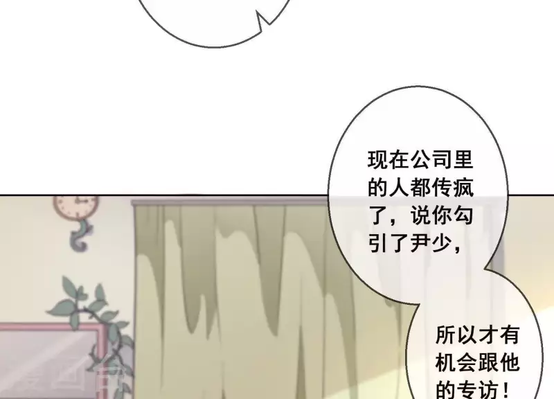 第7话 在他的床上醒来62
