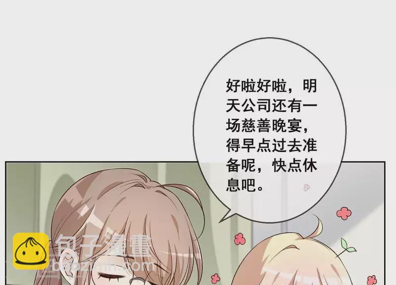 第7话 在他的床上醒来70