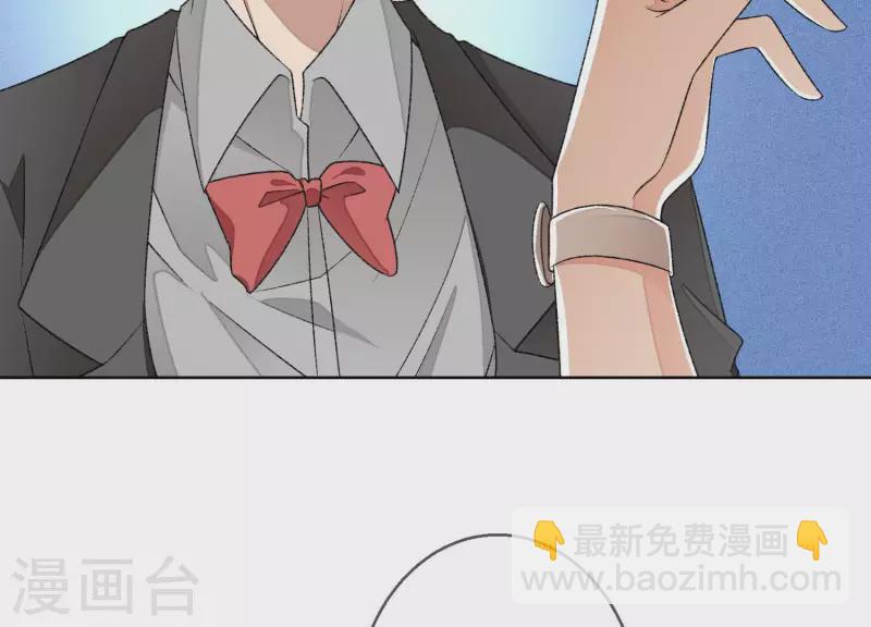 第9话 敢动尹夜辰的女人？14