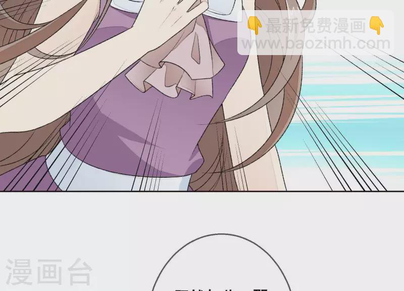 第9话 敢动尹夜辰的女人？20