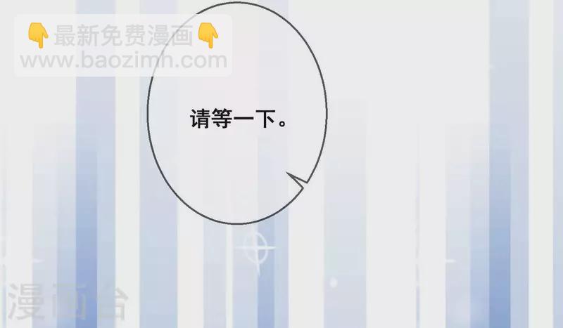 第9话 敢动尹夜辰的女人？31