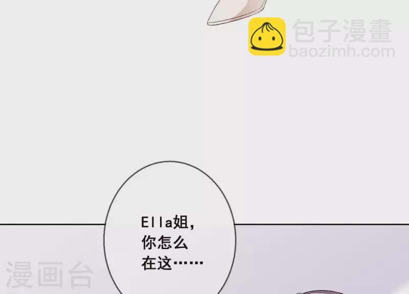 第9话 敢动尹夜辰的女人？35