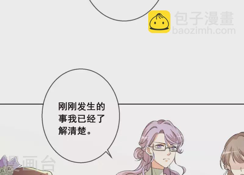 第9话 敢动尹夜辰的女人？37