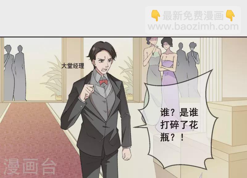 第9话 敢动尹夜辰的女人？4