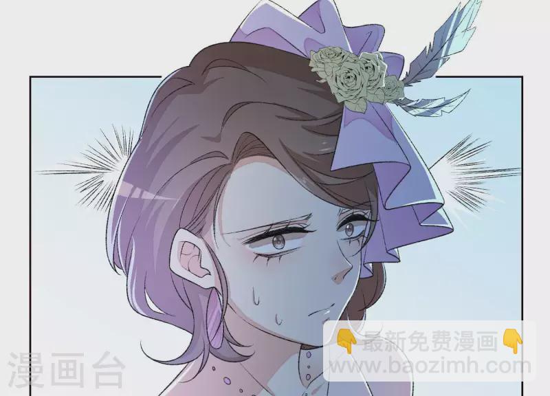 第9话 敢动尹夜辰的女人？47