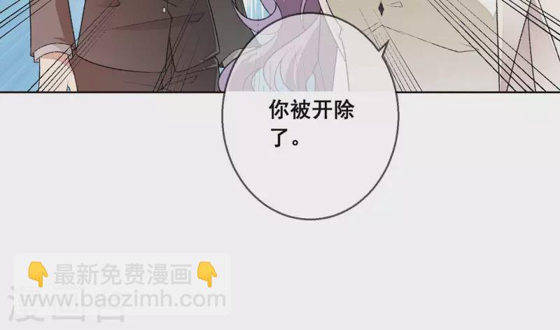 第9话 敢动尹夜辰的女人？58