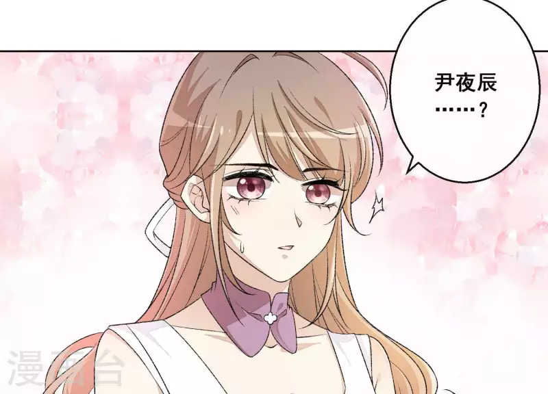 第9话 敢动尹夜辰的女人？66