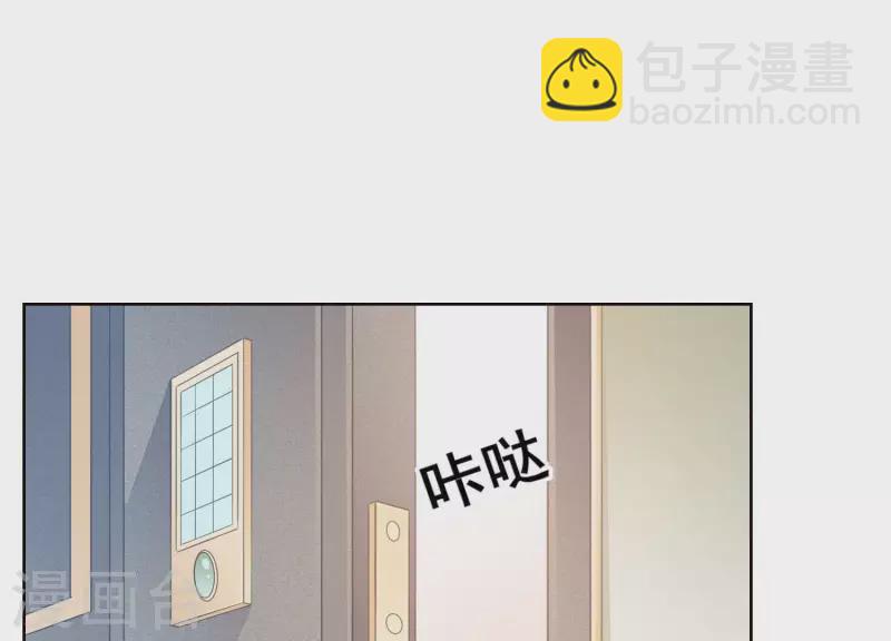 第9话 敢动尹夜辰的女人？73