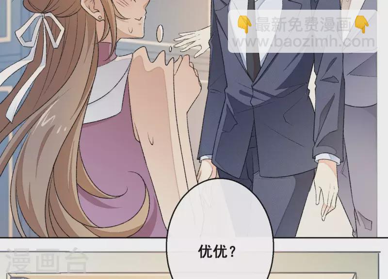 第9话 敢动尹夜辰的女人？75