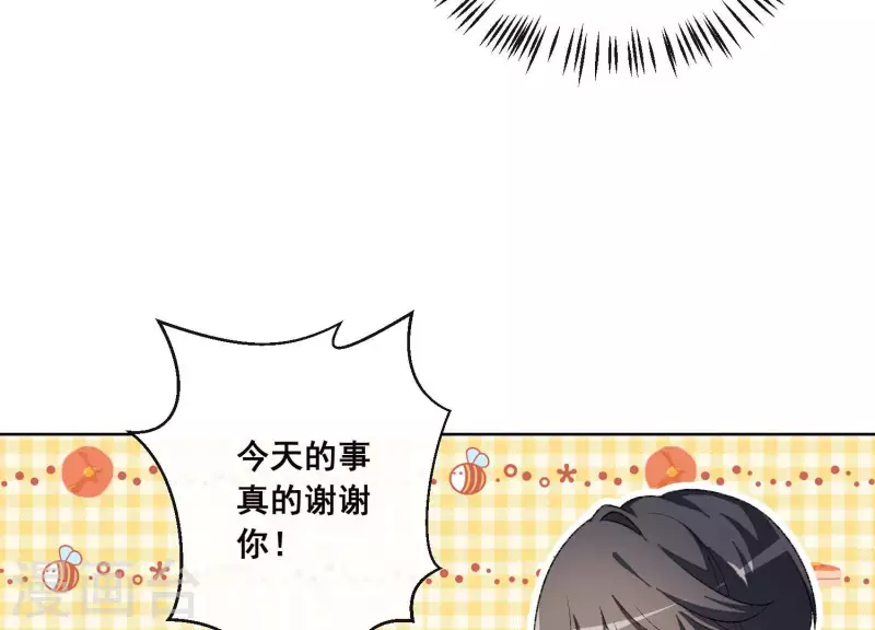 第9话 敢动尹夜辰的女人？81
