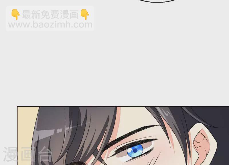 第9话 敢动尹夜辰的女人？83