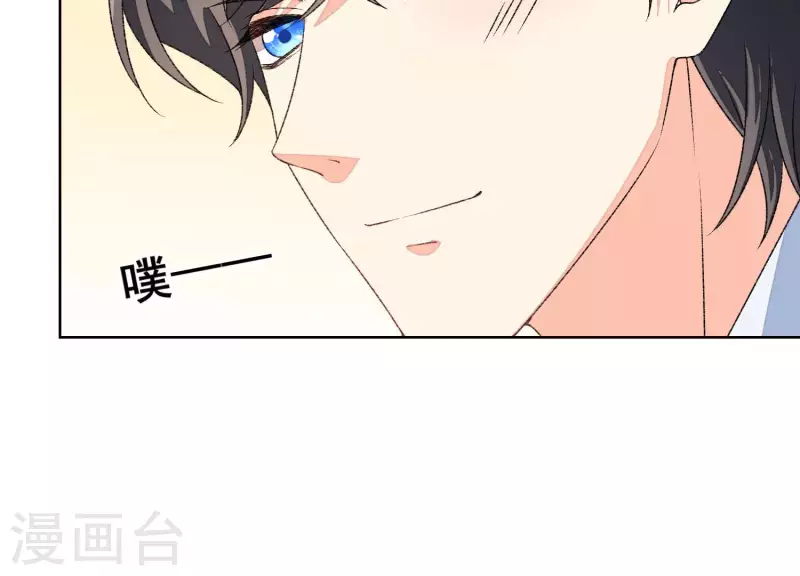 第9话 敢动尹夜辰的女人？84