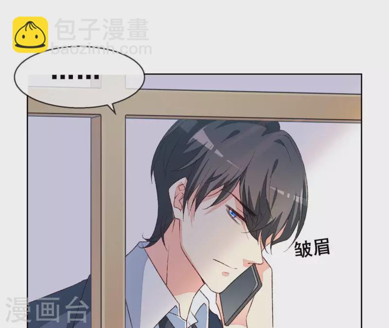 第9话 敢动尹夜辰的女人？91