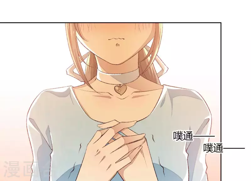 第11话 被拖进汽车里12