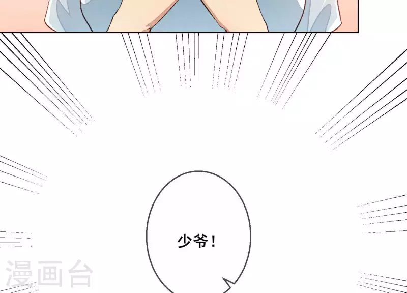 第11话 被拖进汽车里13