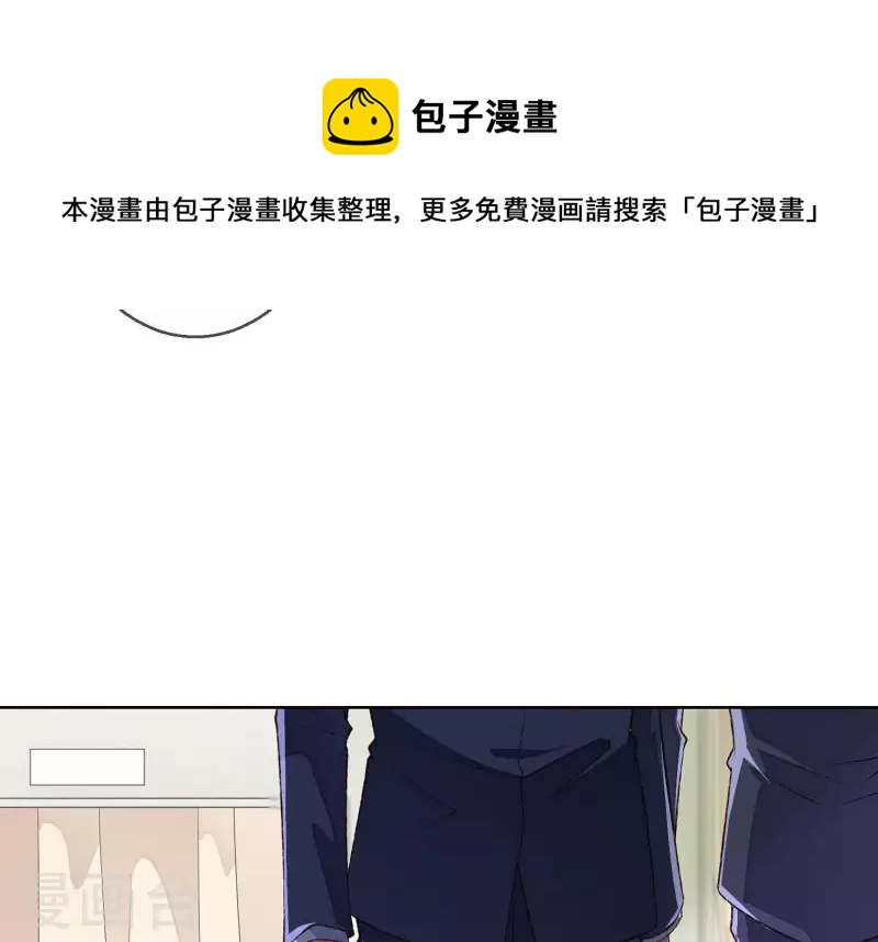 第11话 被拖进汽车里20