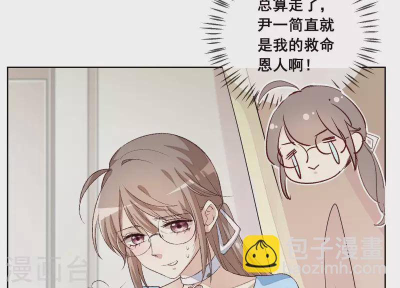 第11话 被拖进汽车里26