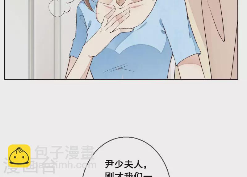 第11话 被拖进汽车里27