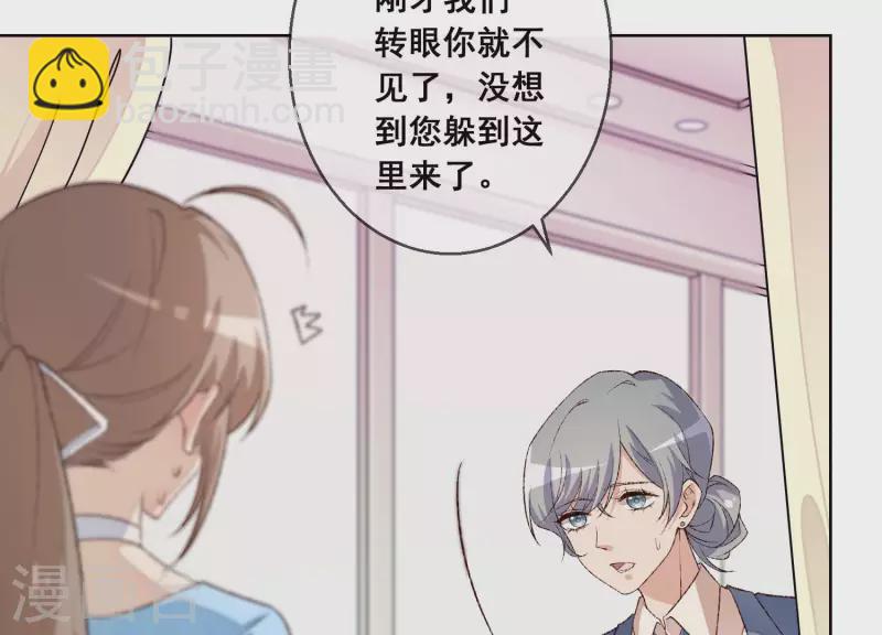 第11话 被拖进汽车里28
