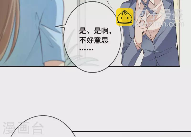 第11话 被拖进汽车里29